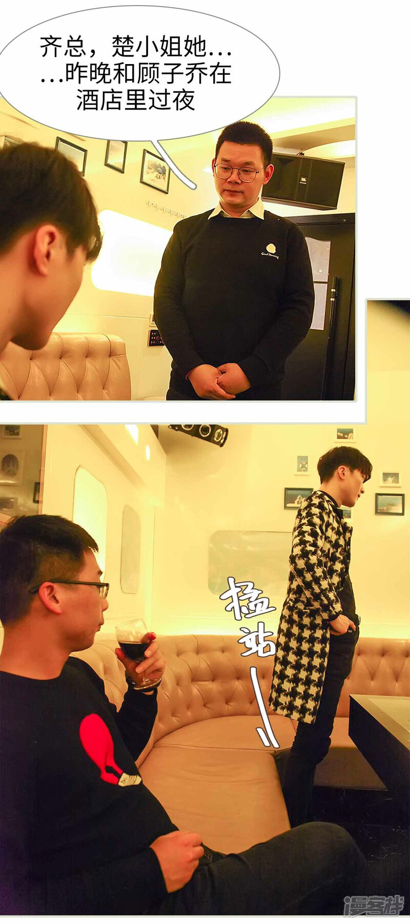 第22话-低调情人-剧能玩（第18张）