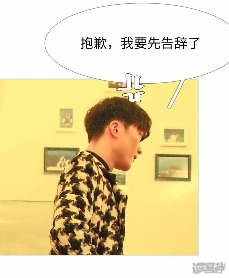 第22话-低调情人-剧能玩（第20张）