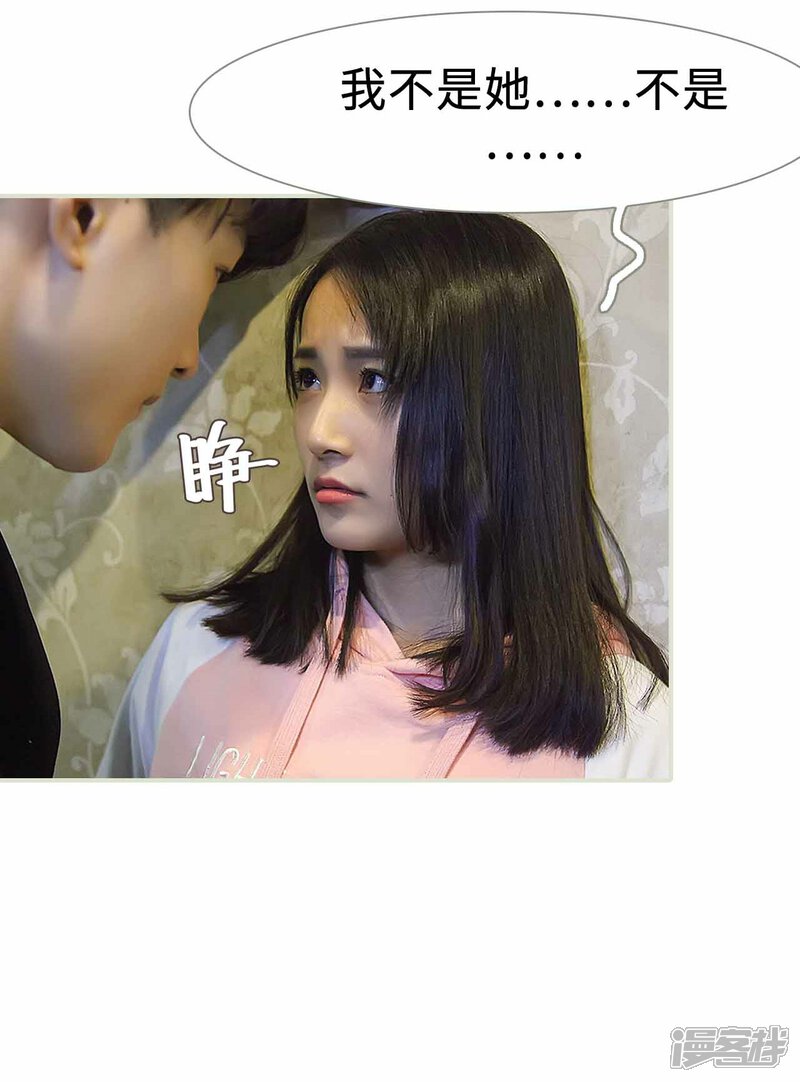 第23话-低调情人-剧能玩（第12张）