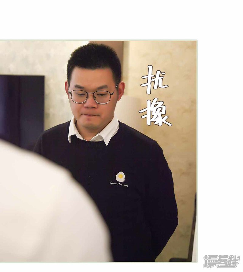第23话-低调情人-剧能玩（第18张）