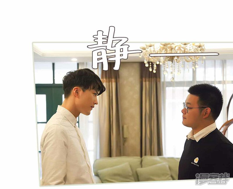 第23话-低调情人-剧能玩（第20张）