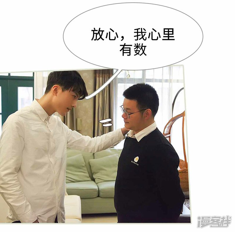 第23话-低调情人-剧能玩（第21张）