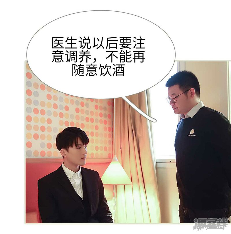 第28话-低调情人-剧能玩（第9张）