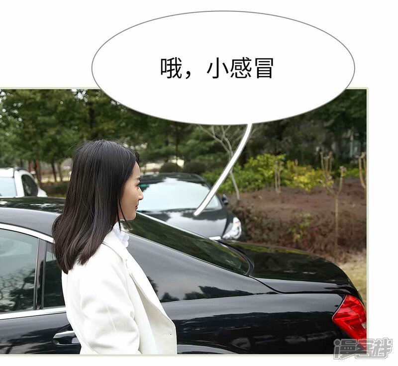 第29话-低调情人-剧能玩（第3张）