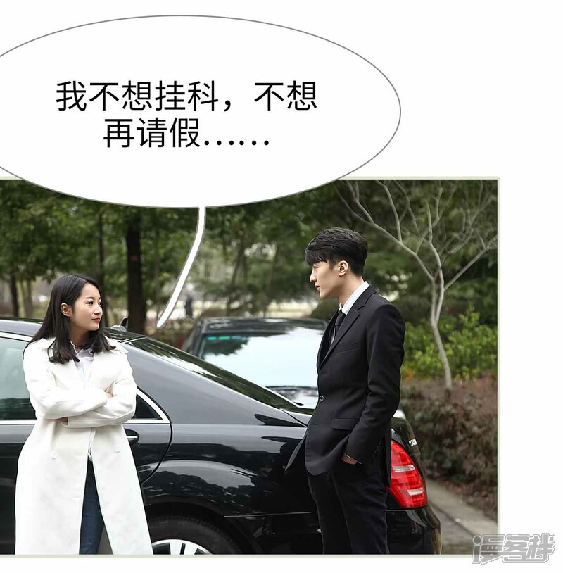 第29话-低调情人-剧能玩（第6张）
