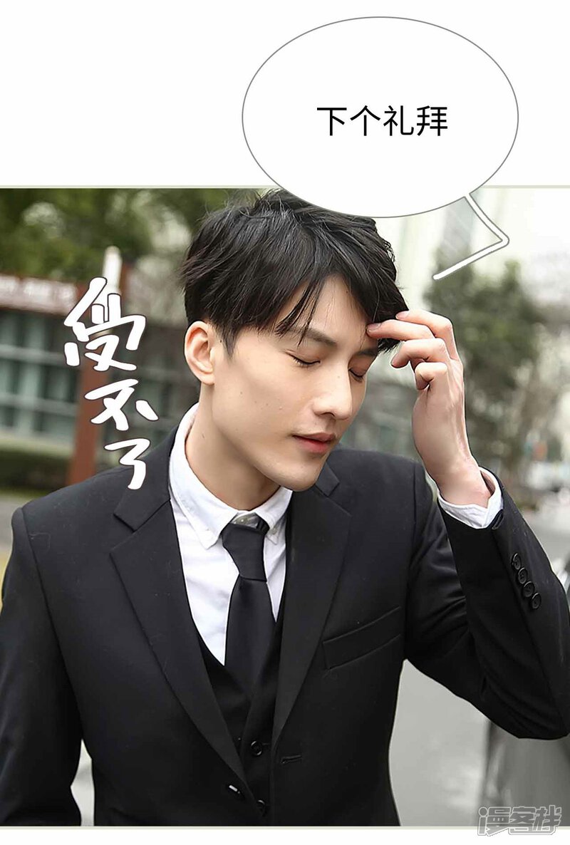 第29话-低调情人-剧能玩（第7张）