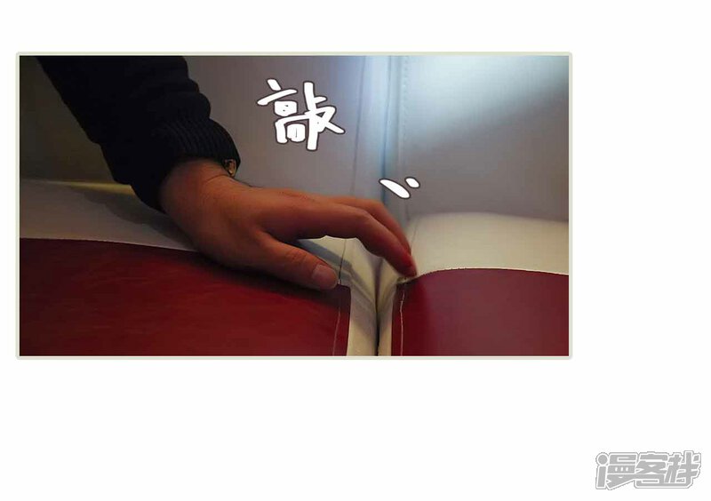 第29话-低调情人-剧能玩（第17张）