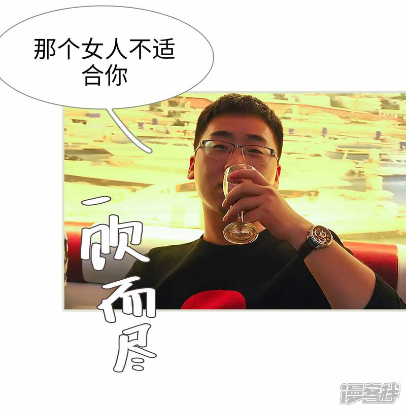 第29话-低调情人-剧能玩（第21张）