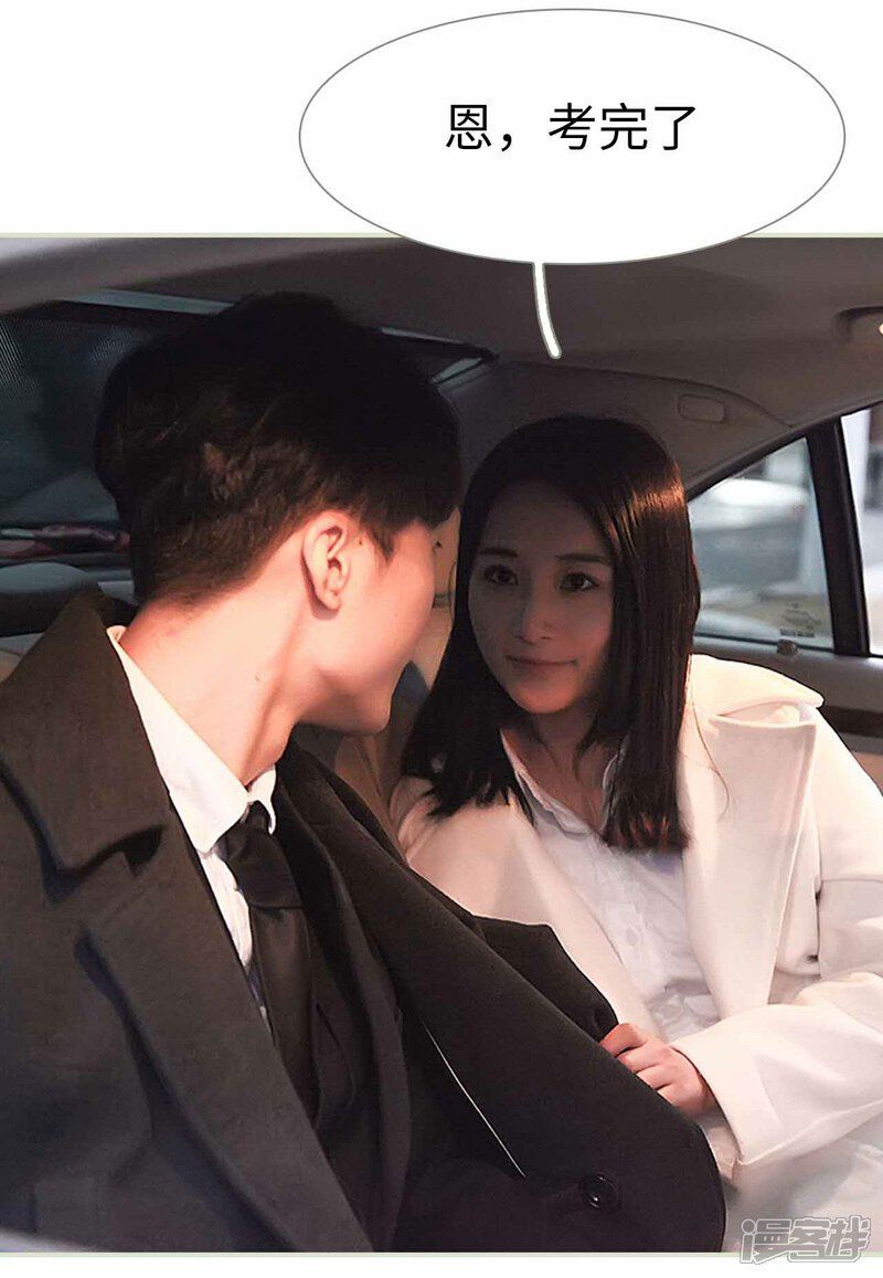 第30话-低调情人-剧能玩（第6张）