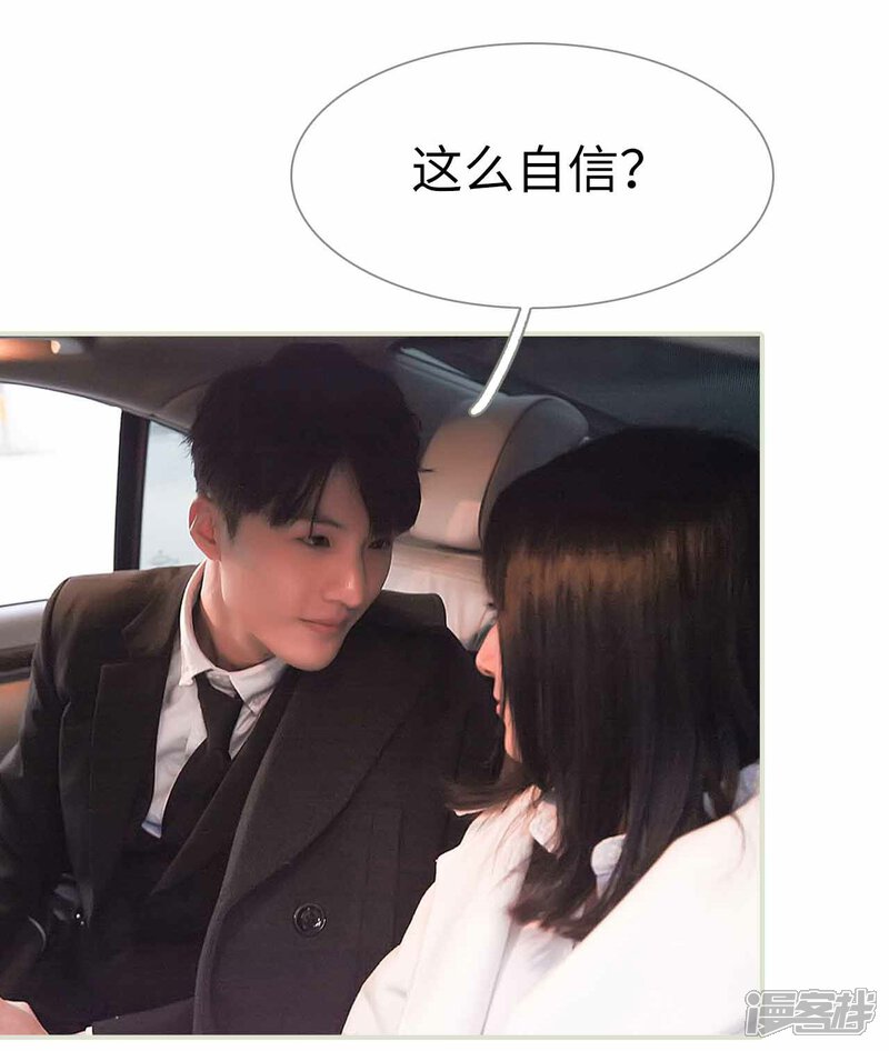 第30话-低调情人-剧能玩（第8张）