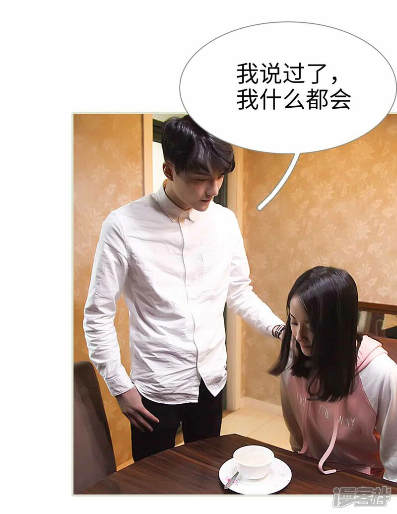 第30话-低调情人-剧能玩（第22张）