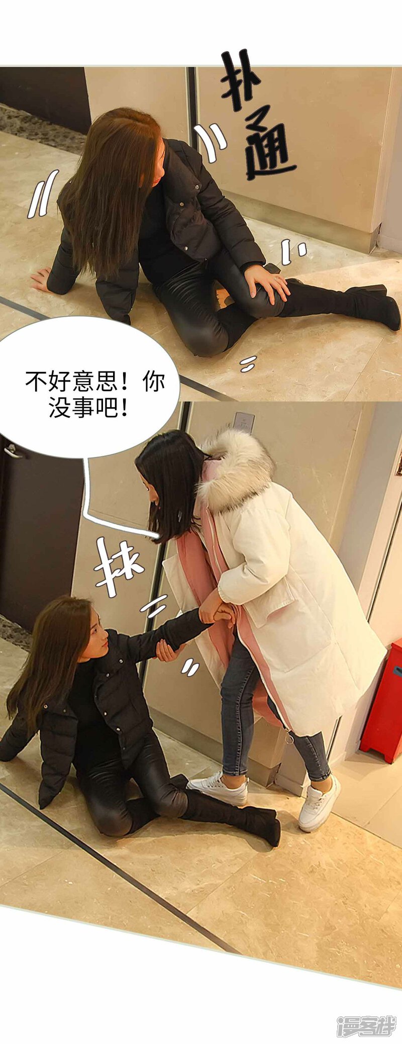 第31话-低调情人-剧能玩（第6张）