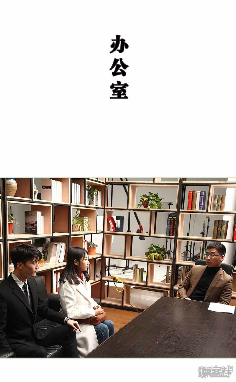 第31话-低调情人-剧能玩（第18张）