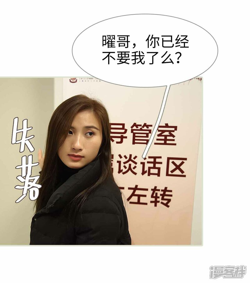 第31话-低调情人-剧能玩（第17张）