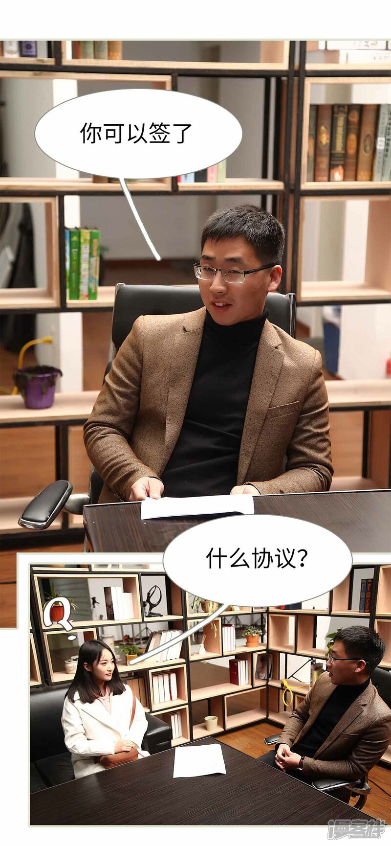 第31话-低调情人-剧能玩（第19张）