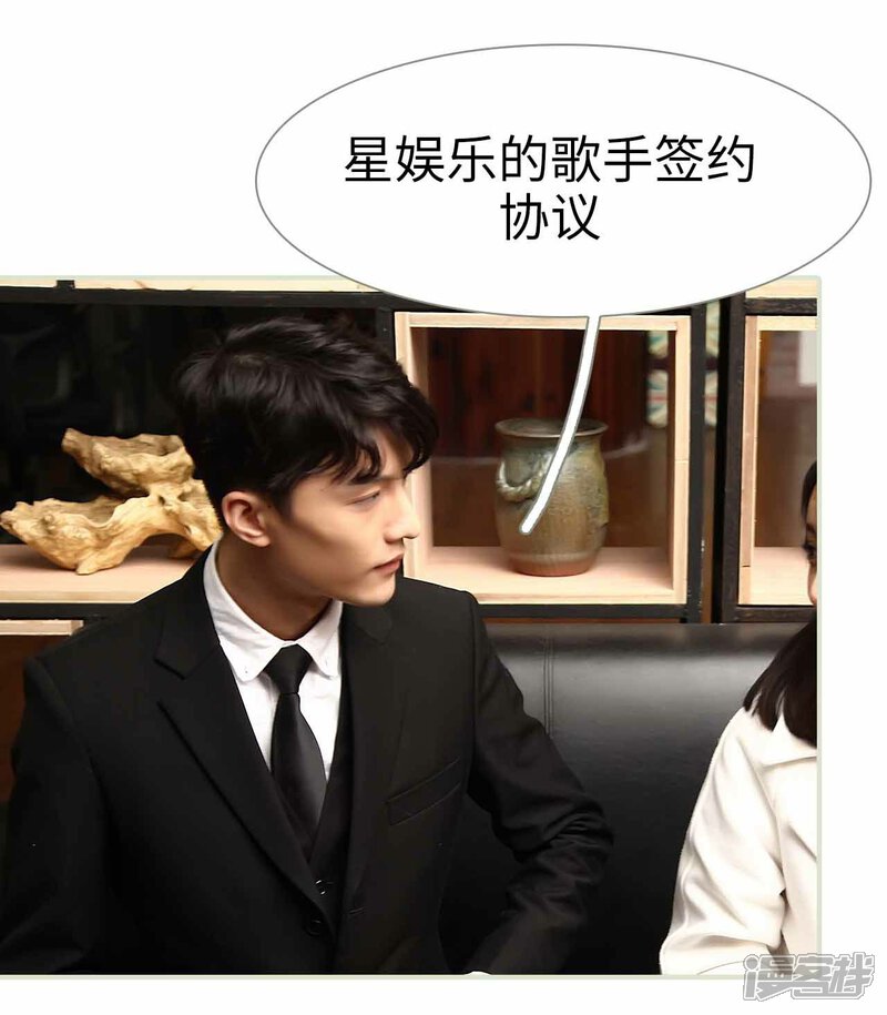 第31话-低调情人-剧能玩（第20张）