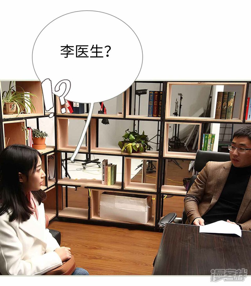 第31话-低调情人-剧能玩（第21张）