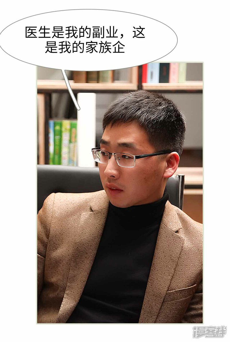 第31话-低调情人-剧能玩（第22张）