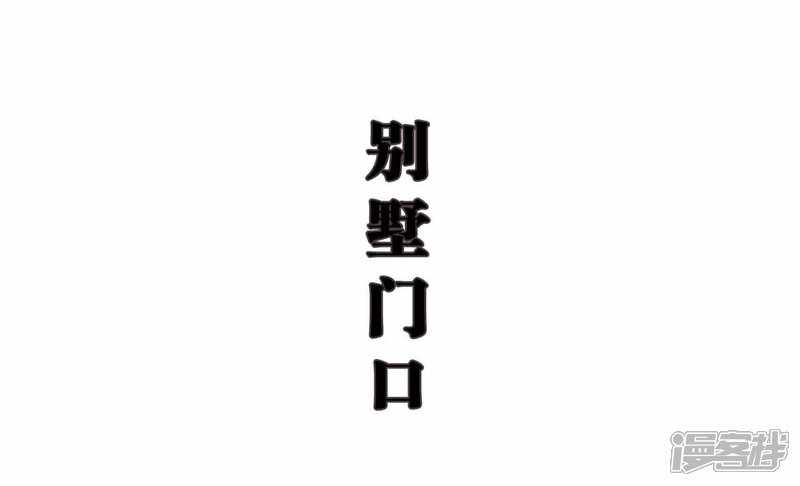 第32话-低调情人-剧能玩（第16张）