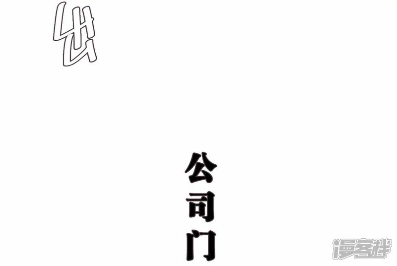 第33话-低调情人-剧能玩（第10张）