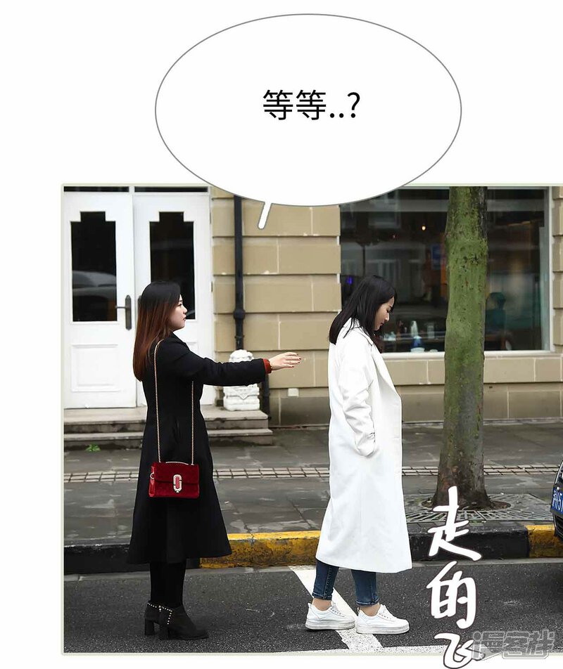 第33话-低调情人-剧能玩（第14张）