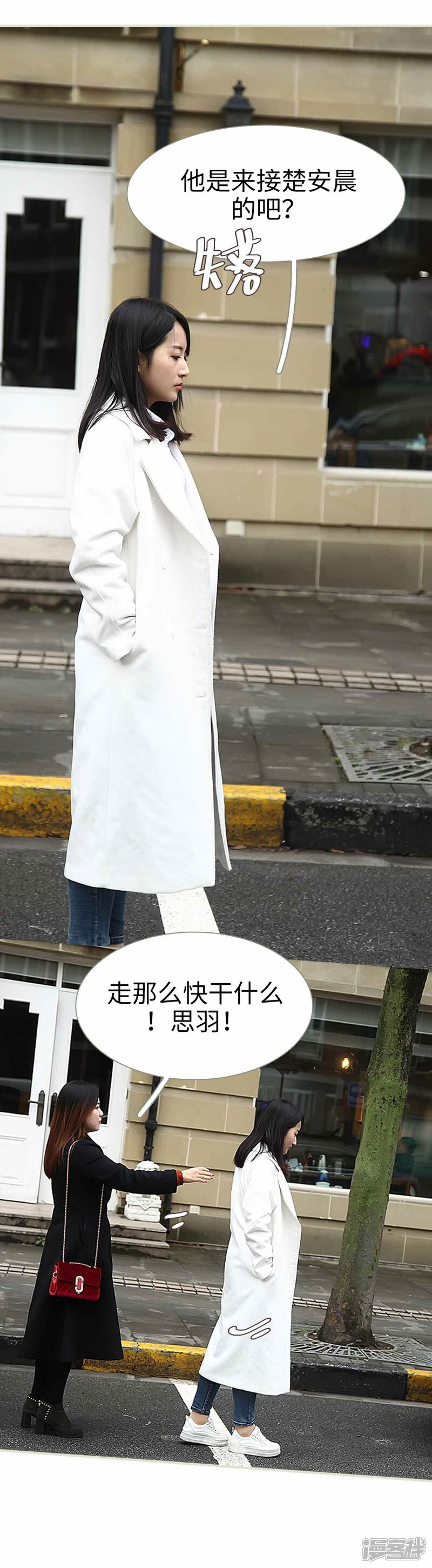 第33话-低调情人-剧能玩（第12张）