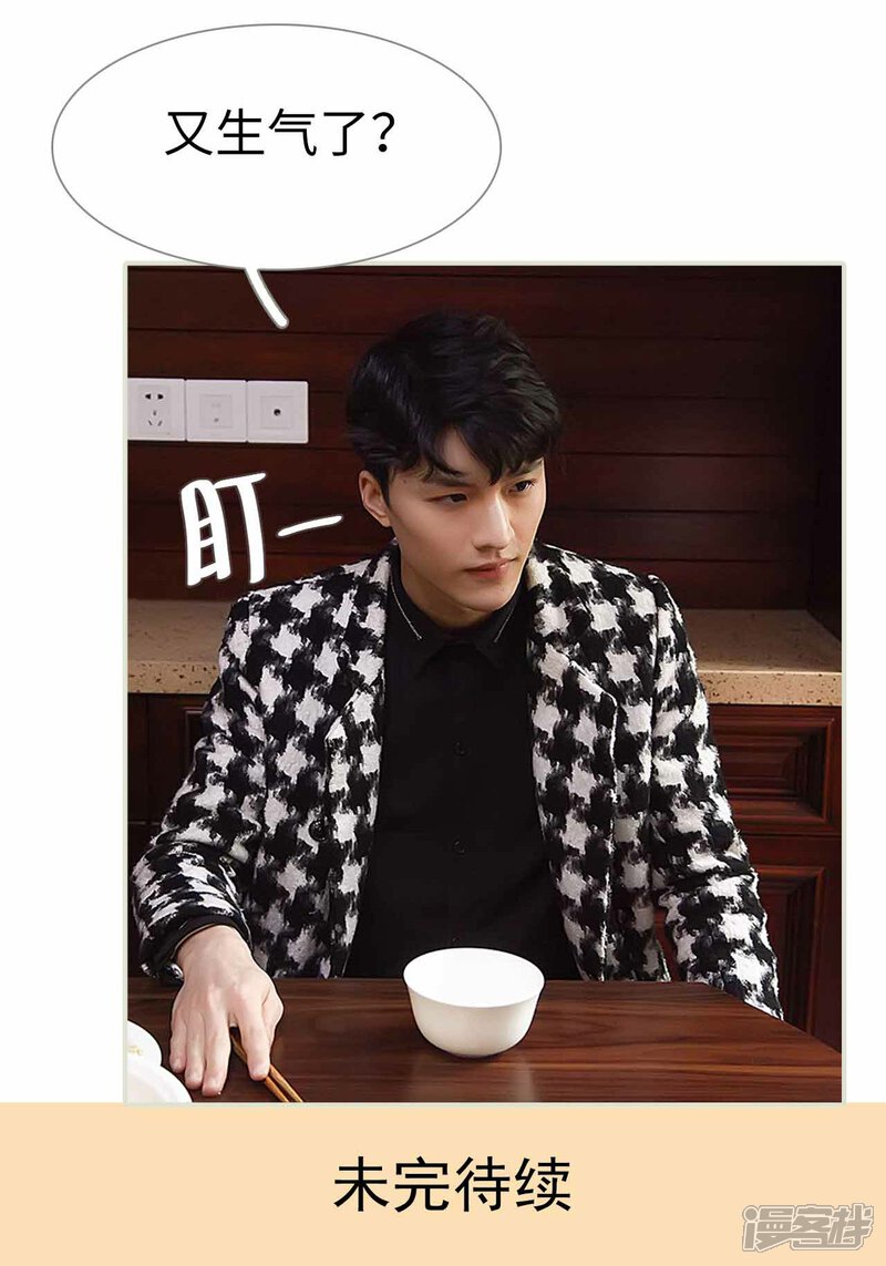 第33话-低调情人-剧能玩（第19张）