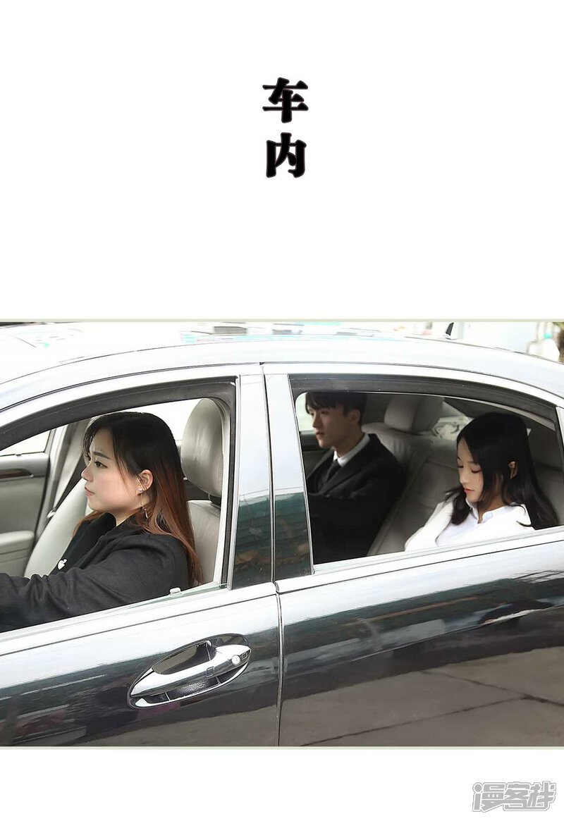 第35话-低调情人-剧能玩（第11张）