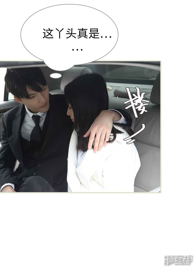第35话-低调情人-剧能玩（第13张）