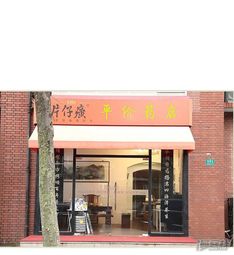 第35话-低调情人-剧能玩（第14张）