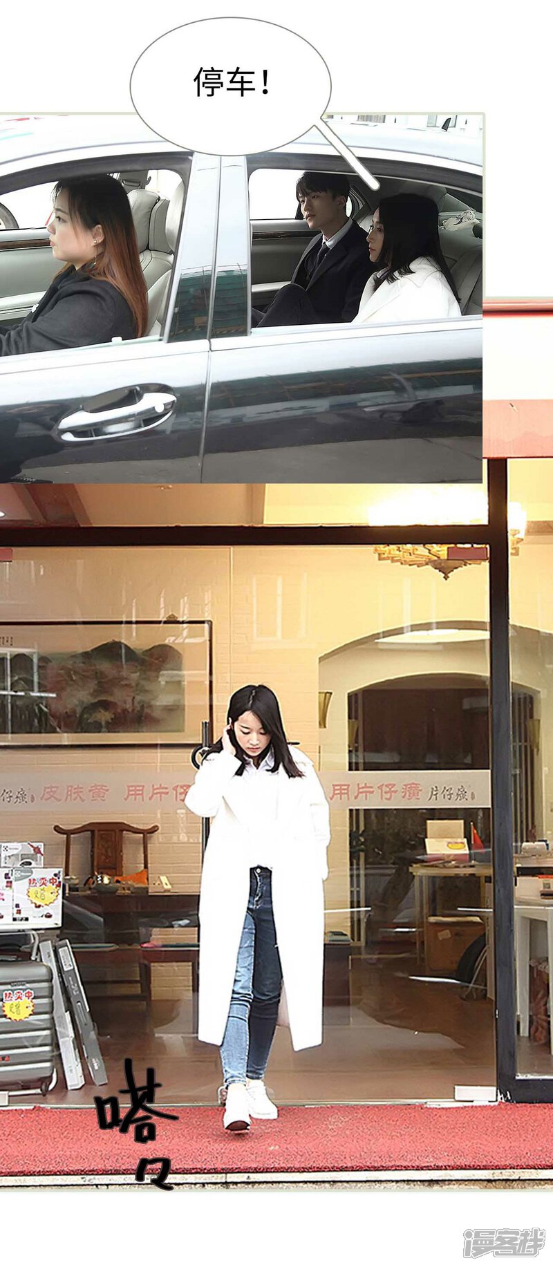 第35话-低调情人-剧能玩（第15张）