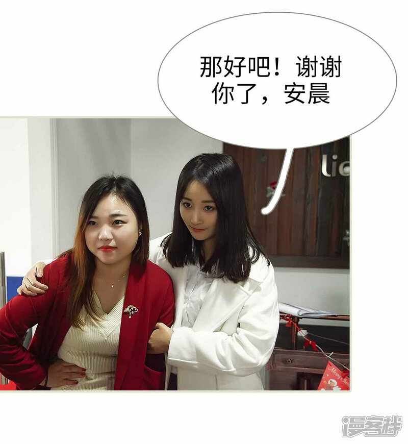 第36话-低调情人-剧能玩（第13张）