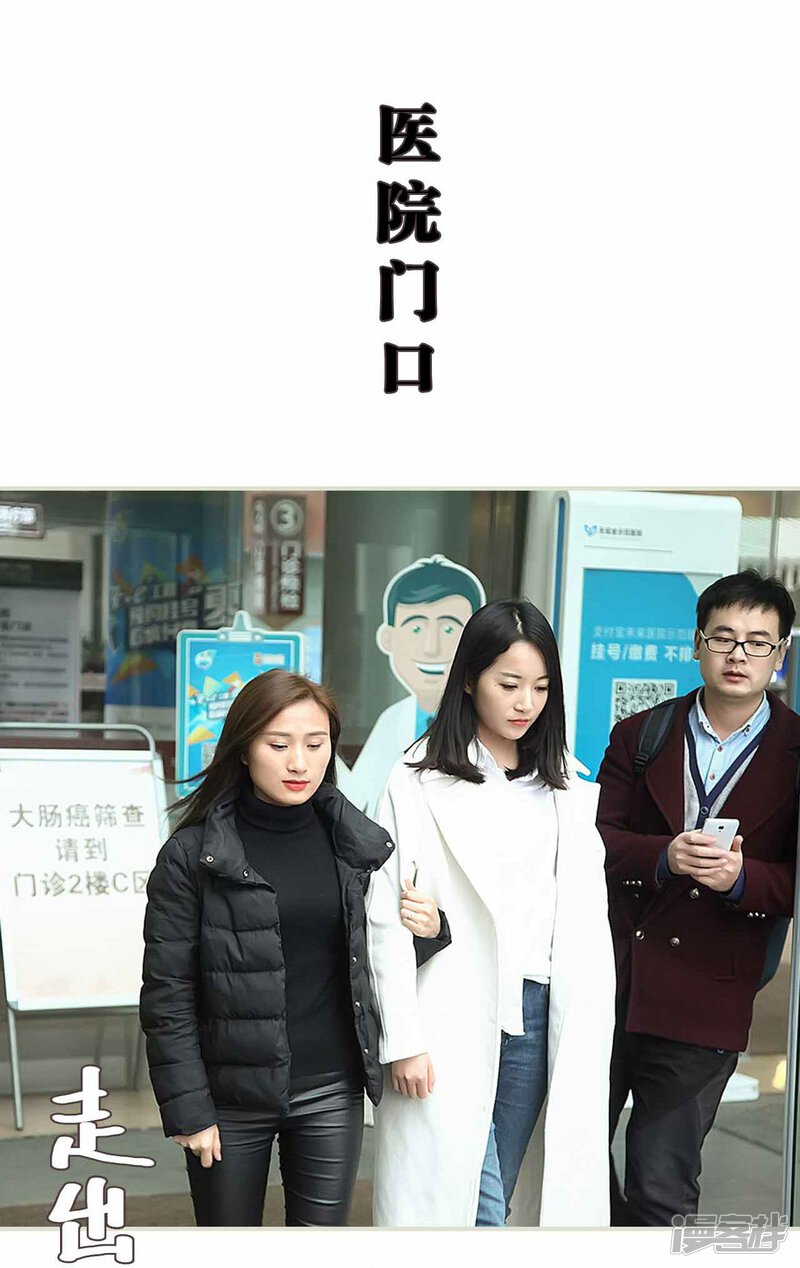 第36话-低调情人-剧能玩（第14张）