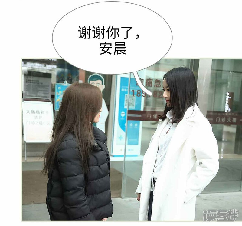 第36话-低调情人-剧能玩（第15张）