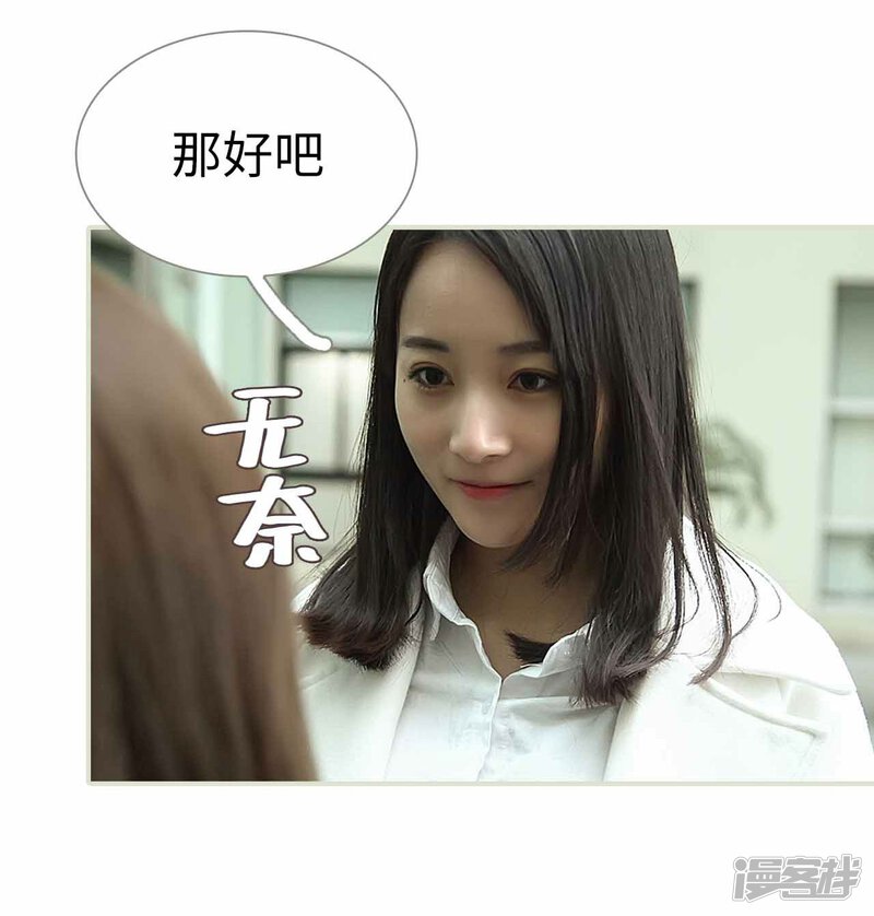 第36话-低调情人-剧能玩（第18张）