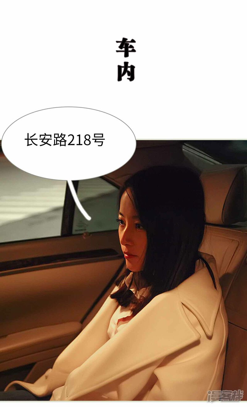 第36话-低调情人-剧能玩（第20张）