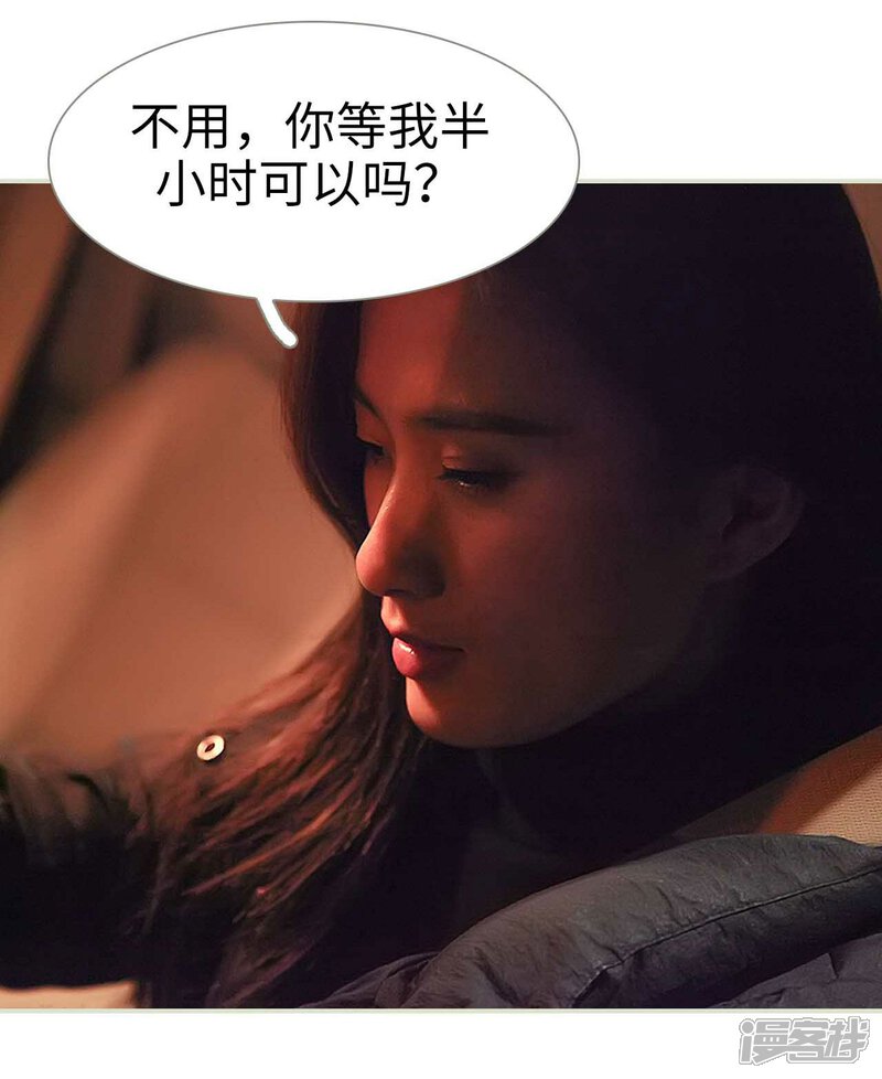 第37话-低调情人-剧能玩（第7张）