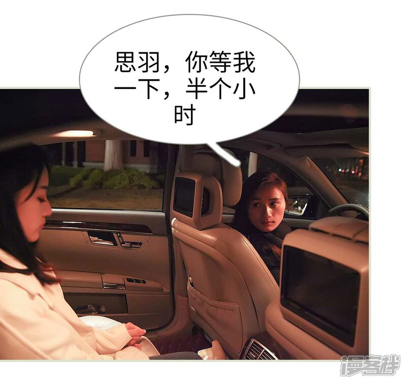 第37话-低调情人-剧能玩（第10张）