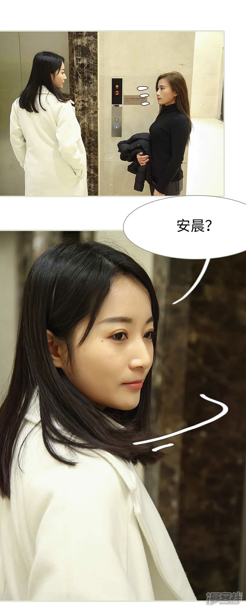 第39话-低调情人-剧能玩（第2张）
