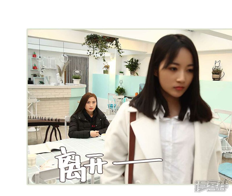 第39话-低调情人-剧能玩（第15张）