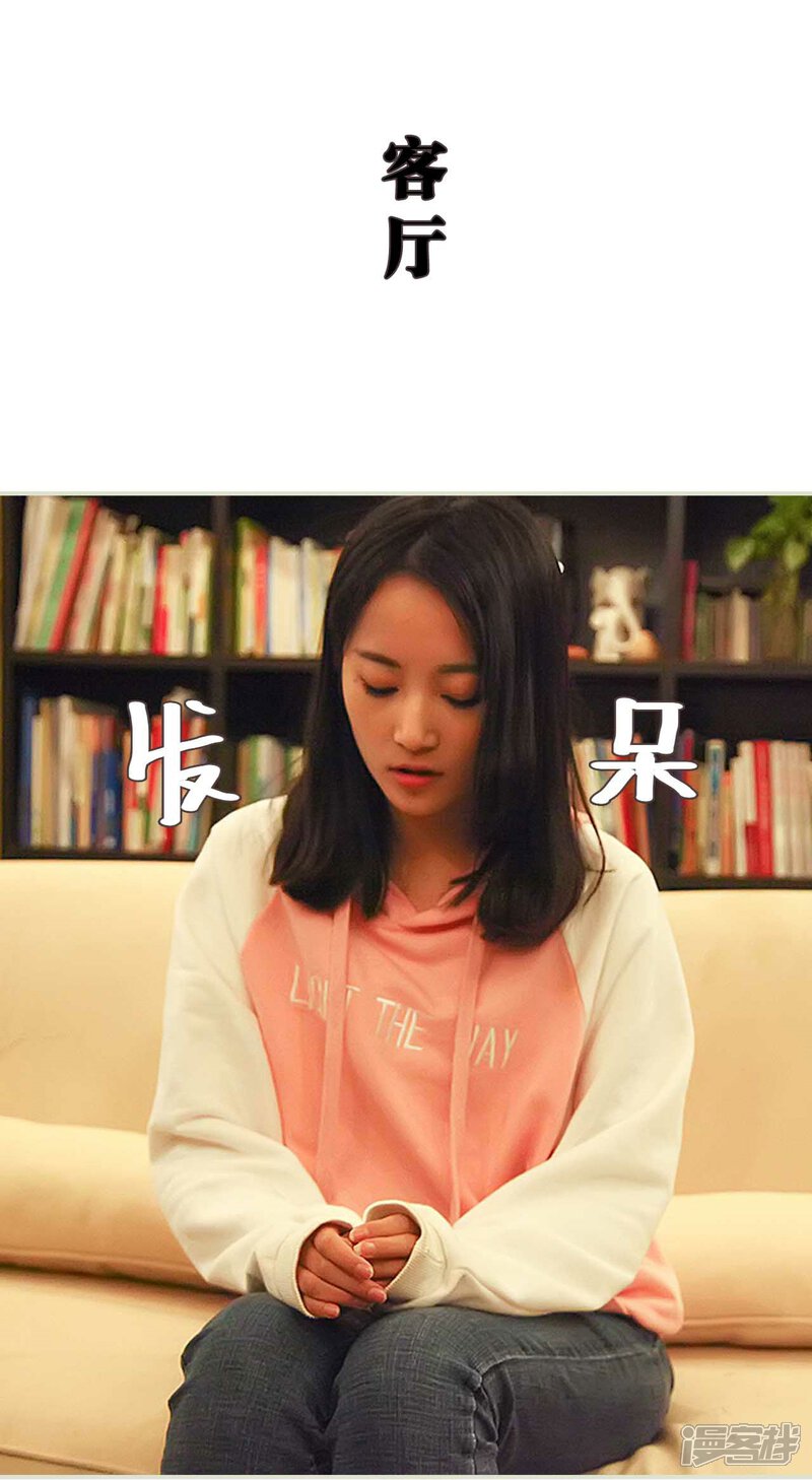 第39话-低调情人-剧能玩（第17张）