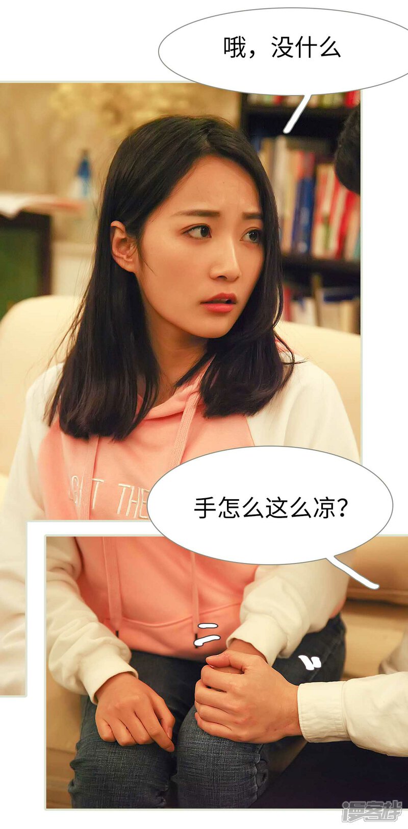 第39话-低调情人-剧能玩（第19张）