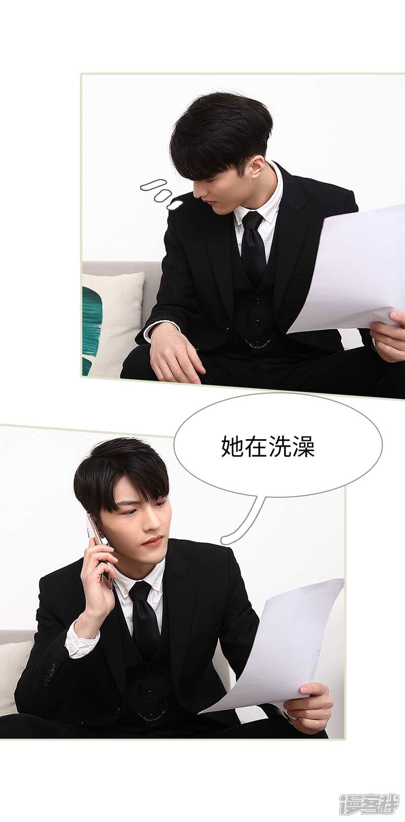 第41话-低调情人-剧能玩（第13张）