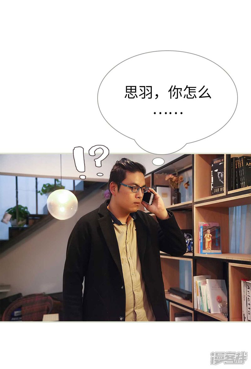 第41话-低调情人-剧能玩（第14张）