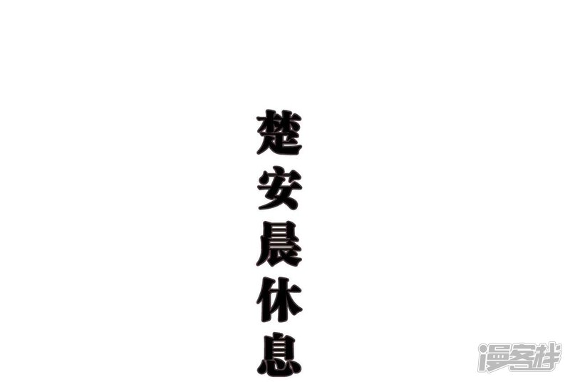 第41话-低调情人-剧能玩（第17张）