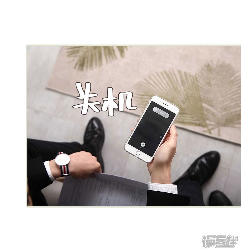 第41话-低调情人-剧能玩（第15张）