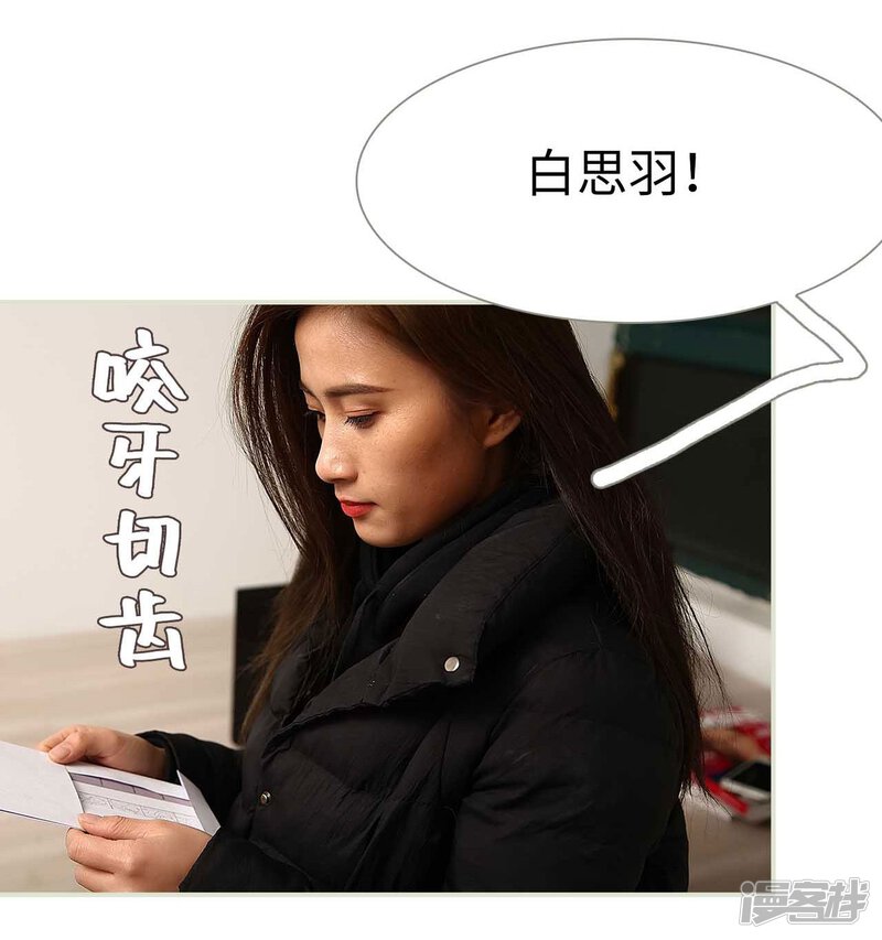 第41话-低调情人-剧能玩（第22张）