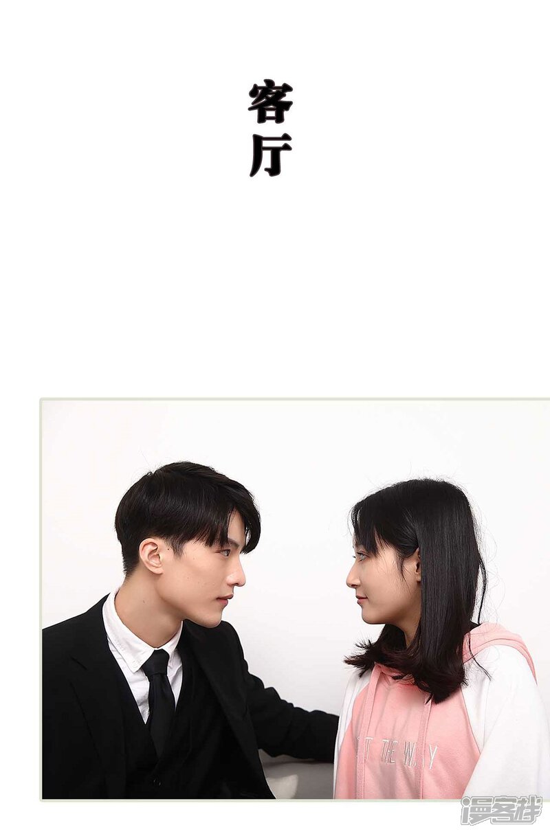 第42话-低调情人-剧能玩（第8张）