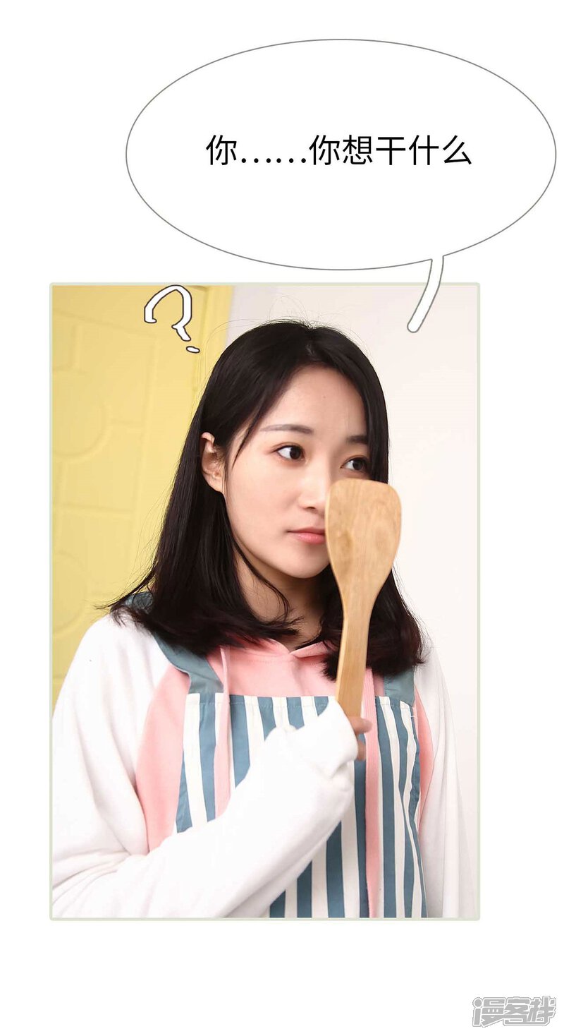 第42话-低调情人-剧能玩（第11张）