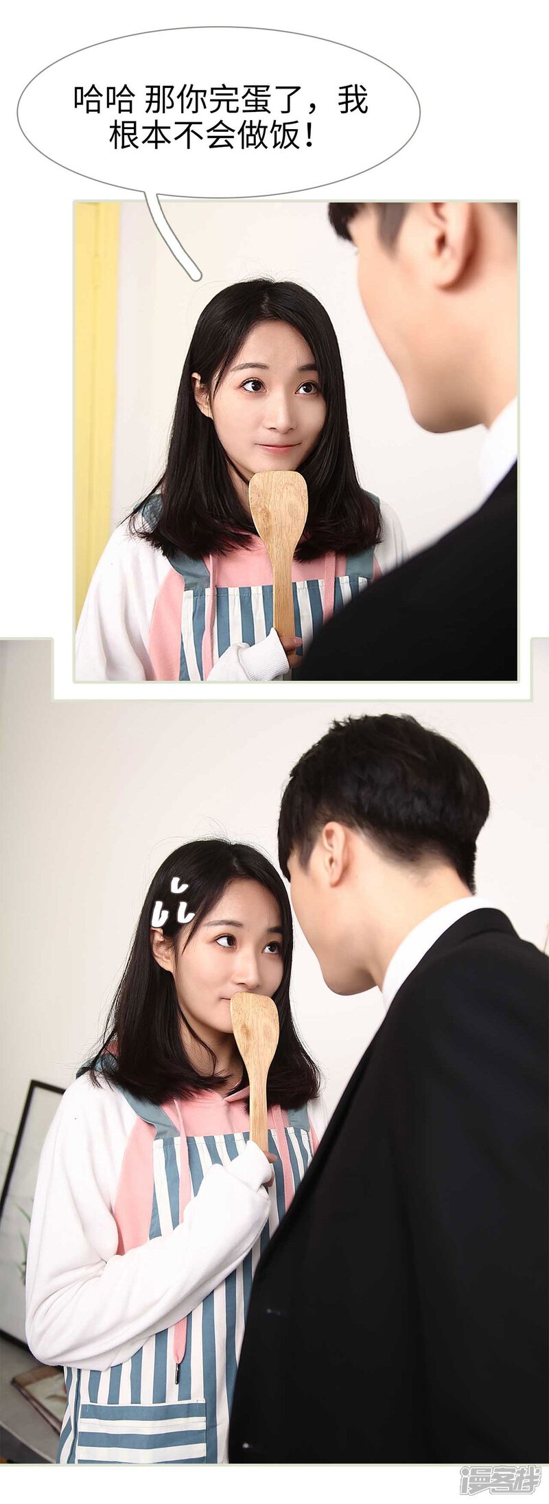 第42话-低调情人-剧能玩（第10张）